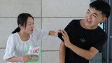 假客气美女遇上抠门小伙，一个假客气一个真实在，防不胜防！