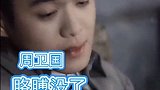 张若昀那些年演过的角色，这几个结局果然都不咋地，范闲：我现在