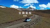 我生来就是高山而非溪流