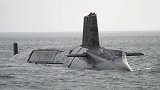 英国海军3名士兵在核潜艇上吸毒 事发核潜艇载有16枚核弹