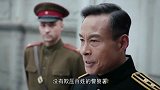 霞光：警察局大换天，换人接手，再也没有欺压百姓这一说
