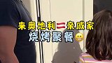 今天跟老公来奥地利亲戚家吃饭，发现院子里长满了水果，蔬菜，看着好开心呀！