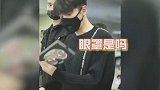 粉丝送李荣浩大眼神器，隔着屏幕都感觉到了李荣浩对大眼的渴望