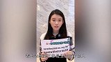 奚梦瑶淡妆出镜给儿子读英文故事，身材纤细变漂亮成豪门贤妻良母