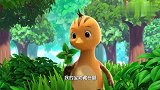萌鸡小队：萌鸡小队来寻宝，麦奇找到小包包，这里藏得是宝宝