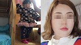 3岁女童颅骨骨折离世：继母涉虐待罪被逮捕 案件已移送检方