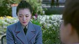 尖锋之烈焰青春：顾星赞成少帅的决定，唐不语却觉得南京政府不可信赖