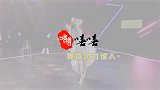 钟丽缇12岁女儿跳舞，脚踩高跟鞋舞姿优美，笔直大长腿超抢镜