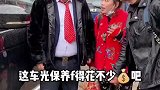 老人送孩子出门打工，碰到同村另一小伙，本以为是大老板结果是