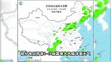 强对流天气黄警：京津冀等9省市将有雷暴大风或冰雹