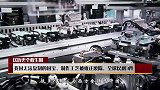 我国无法复制的国宝，制作工艺被雍正废除，全球仅剩3件