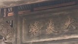 有谁知道“大夫”相当于现在的什么官职呢