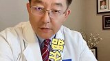 快给很爱吃鸡蛋的小伙伴，凡事过犹不及 生活方式医学 中华生活方式医学