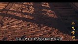 历史上最完美的开国皇帝，虽只历经两代就灭亡，但至今有人守陵