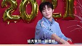 俞更寅创4 小鱼来给大家送祝福了，祝大家新年快乐、年年有"俞”