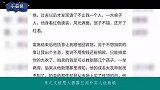 朱之文被恩人揭露丑闻，朴实人设崩塌，本人正面回怼“六宗罪”