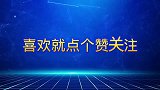 农村表姐家一只演技超好的狗狗，简直就是戏精啊，佩服！