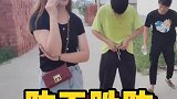 这真是防不胜防啊！