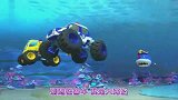 宝宝巴士：海盗鲨鱼偷走宝箱，怪兽拖车进入海底，要拿回宝藏