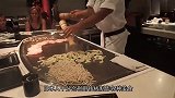 日本顶级铁板烧，148美元吃一次，堪称味觉和视觉的双重盛宴