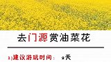 青海第一次去青海，一定要做的7件事