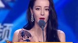 台下的迪丽热巴更女明星了，气质绝佳，绝对的大杀四方的女明星本人啊娱乐播报台