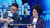 赵英俊的蘑菇云发型，头发自带防水功能，李小璐直言你这个太好了