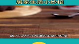 几个毛线装饰一下笔袋