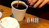 星巴克 初七上班第一天还是困困的！分享一个美式新喝法~都醒醒吧！