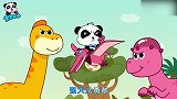 宝宝巴士恐龙救援队太厉害了，从风神翼龙的手中救出了小恐龙！