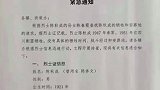 七十年前剿匪牺牲！山东亲人寻找陈秋成烈士安葬地！老兵 烈士 剑阁 寻找英雄