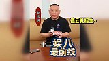 德云社开始招生，郭德纲最后一次大规模收徒：我自己亲自教