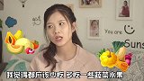 孕期消肿的小秘籍