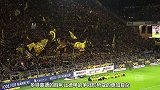 德甲-1617赛季-多特众将疯狂庆祝罗伊斯帅气十足 主场看台秒变黄色城墙-专题