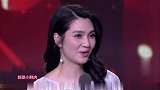 洪欣张丹峰台上颁奖，狗粮撒得猝不及防，赵丽颖都被甜到！