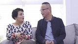 老婆说：我已经给足你面子了
