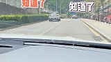 开车开久了，才会有的默契