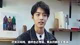 看到肖战的顾医生最新路透,粉丝秒变尖叫鸡,直呼自己有病