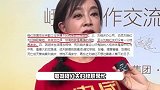 刘晓庆妹妹否认觊觎姐姐财产，称其未亲自带外甥，曝帮姐打理公司未缴社保