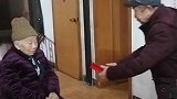 弟弟给102岁姐姐拜寿送红包