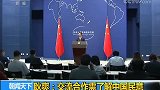 央视快评再次提醒肖华：不要故意混淆国家主权和言论自由