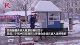 伪造北京市天通苑社区出入证 6名涉案人员被拘