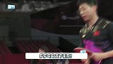 中国队获乒乓球男团金牌，马龙许昕默契配合，樊振东强势逆转