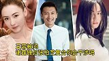 谢霆锋和张柏芝复合，王菲采访被问，你会不会干预