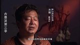 古墓派：农民眼中的烂木头，为何比银子还要珍贵？