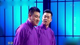 相声有新人：唱歌相声第一次见，太欢乐了，真是厉害！