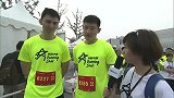 自制-15年-奔跑中国北京站 现场采访陈磊吉喆 重在享受过程-花絮