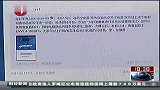 刘强东：京东的目标就是打苏宁