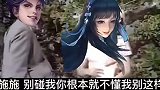 曜仔让西施难受了