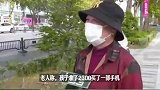 男孩偷卖姥姥13克黄金仅换4200元